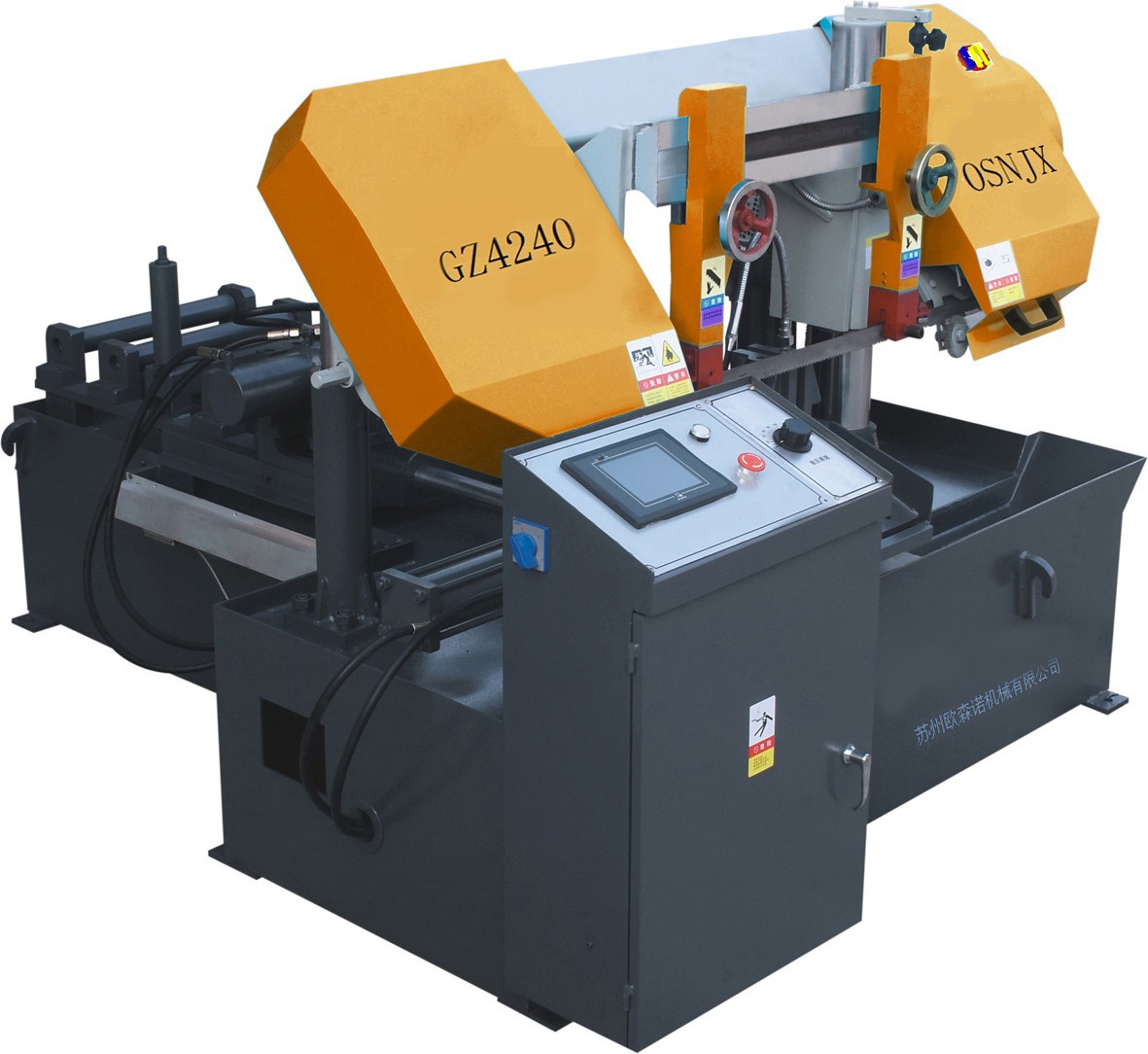 GZ4240數控帶鋸床